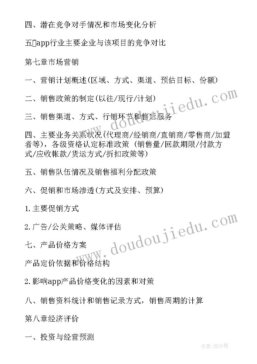 2023年社区老党员疫情志愿者心得体会(模板5篇)