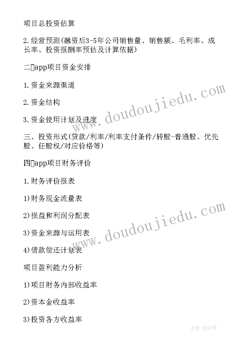 2023年社区老党员疫情志愿者心得体会(模板5篇)