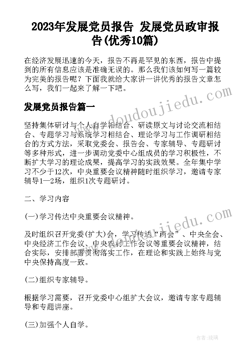 最新在校大学生面试自我介绍(汇总8篇)