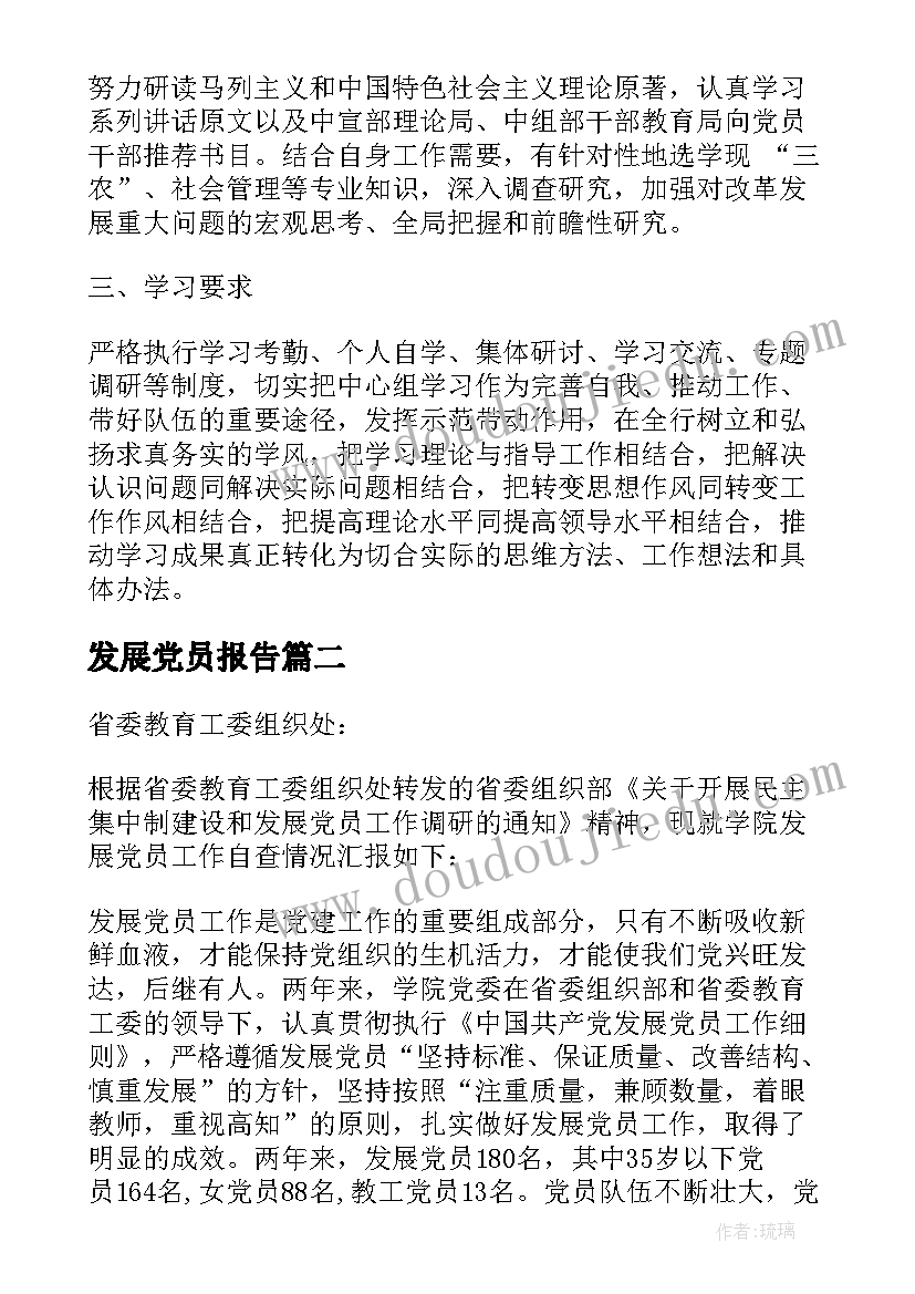 最新在校大学生面试自我介绍(汇总8篇)