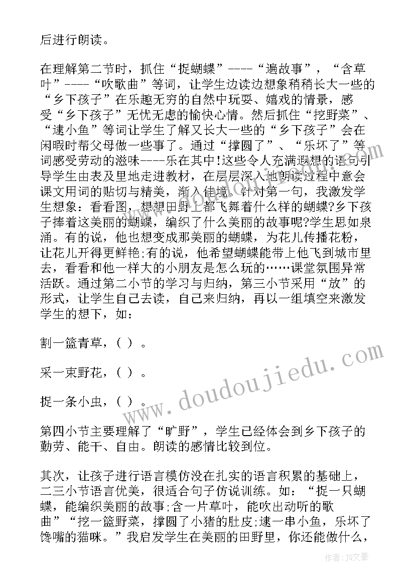 最新六年级科学走近科学家教学反思 孩子考科学家教学反思(汇总10篇)