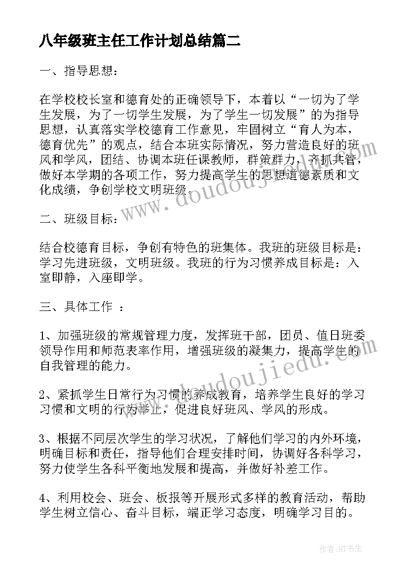 幼儿园晨区活动方案小班(优质6篇)