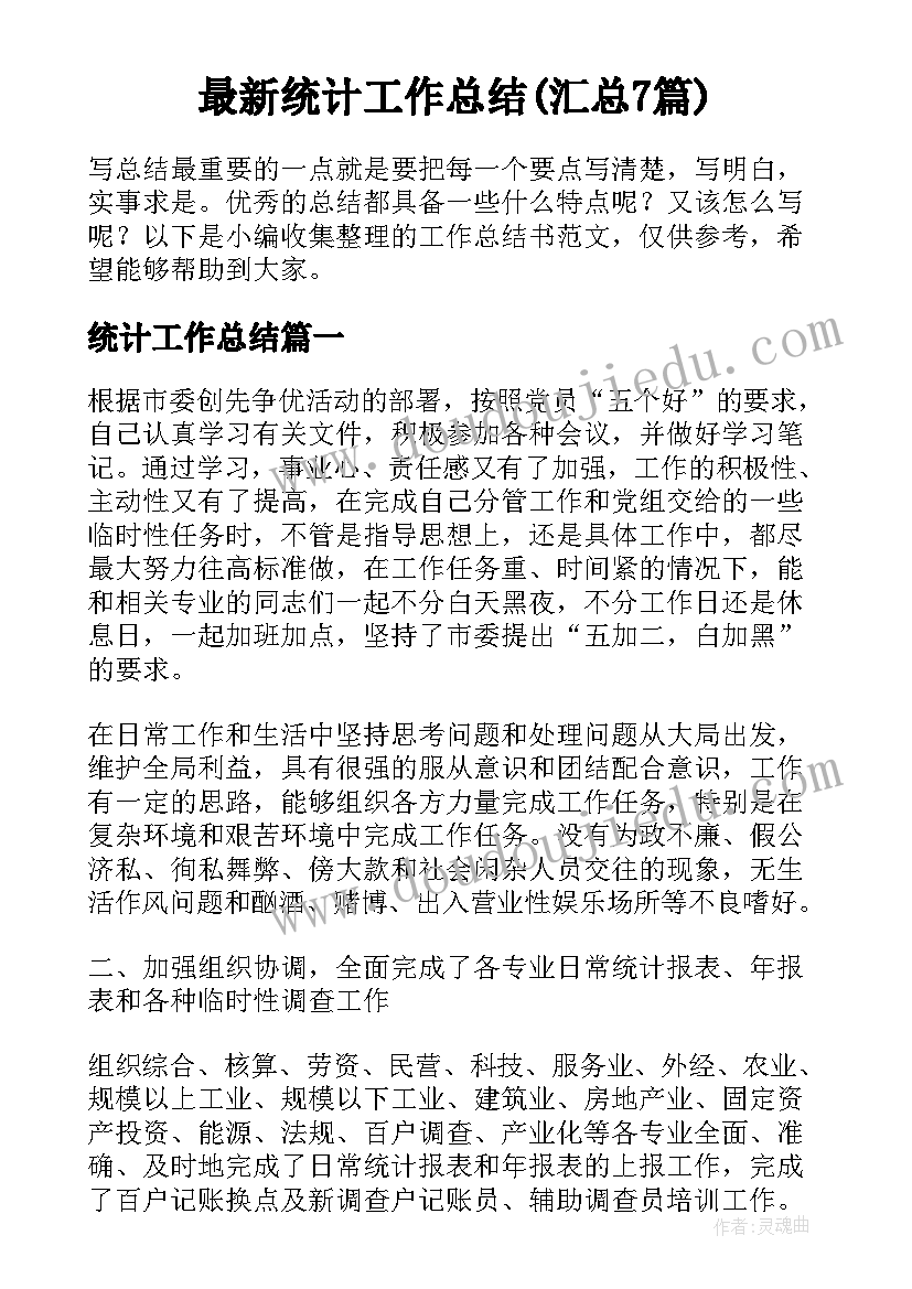 2023年队伍纪律作风心得体会 队伍作风纪律整顿心得体会(优秀5篇)