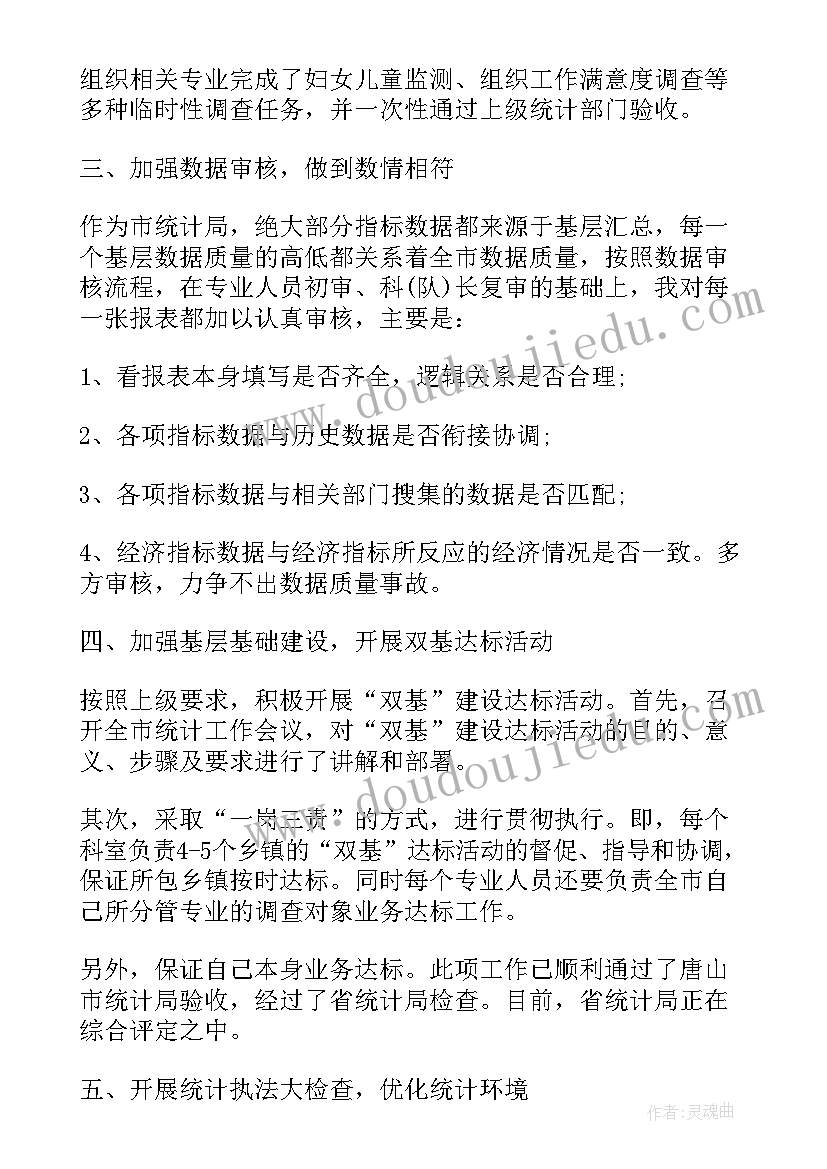 2023年队伍纪律作风心得体会 队伍作风纪律整顿心得体会(优秀5篇)