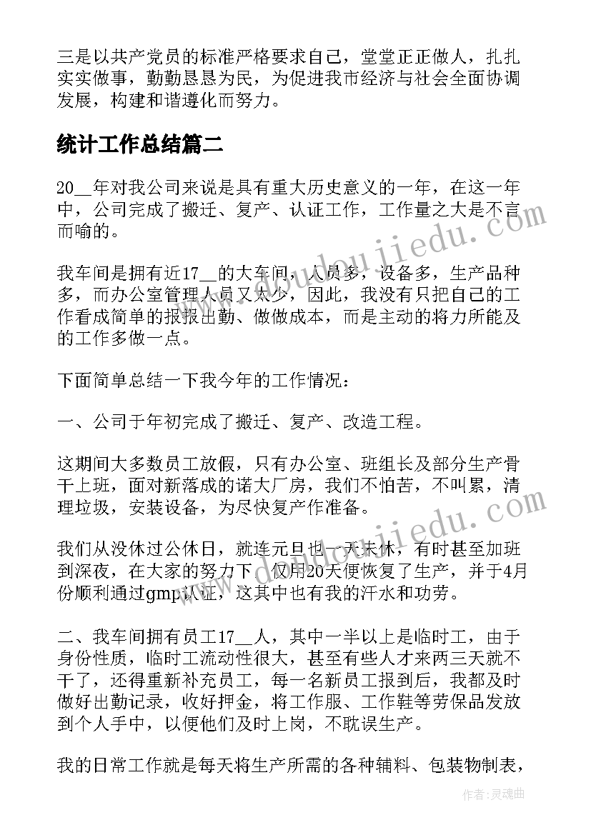 2023年队伍纪律作风心得体会 队伍作风纪律整顿心得体会(优秀5篇)