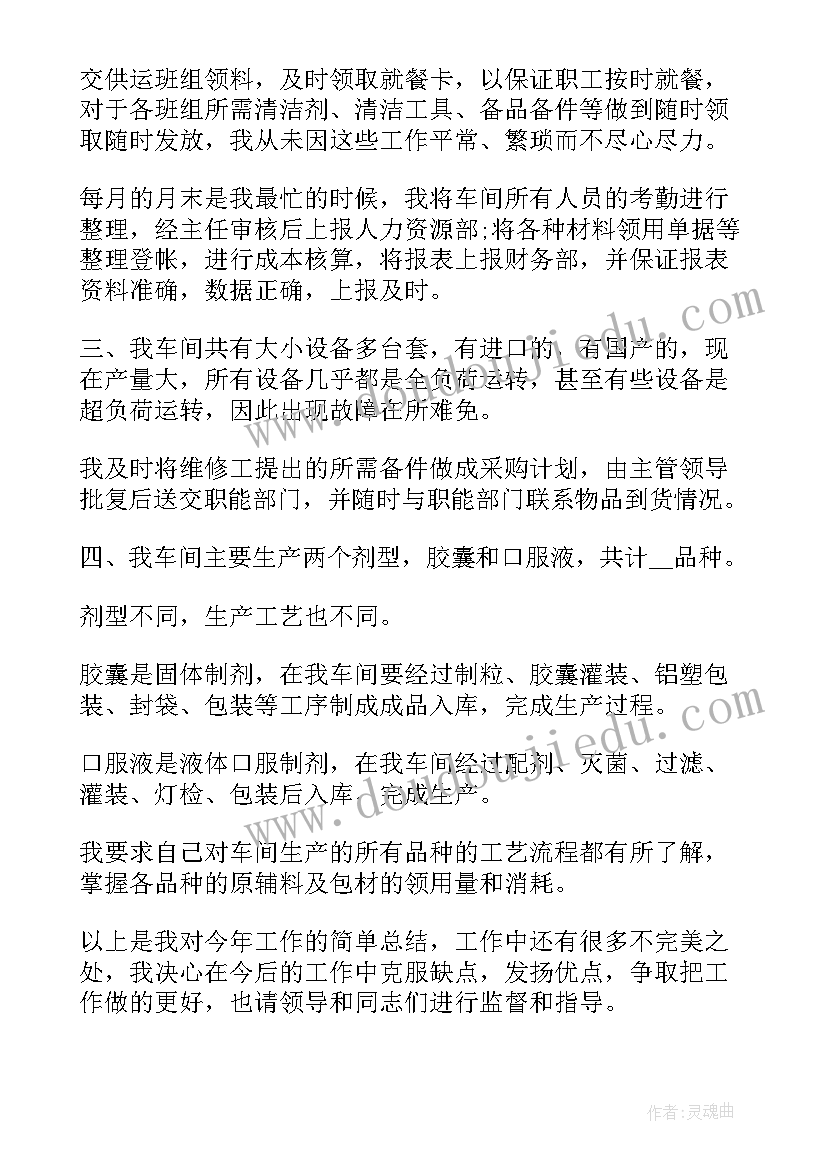 2023年队伍纪律作风心得体会 队伍作风纪律整顿心得体会(优秀5篇)