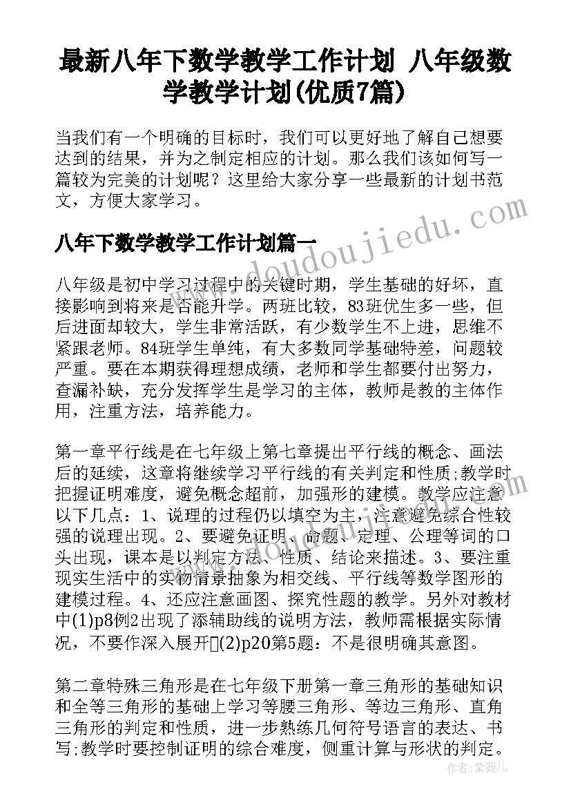 银行重阳节活动策划方案(大全5篇)