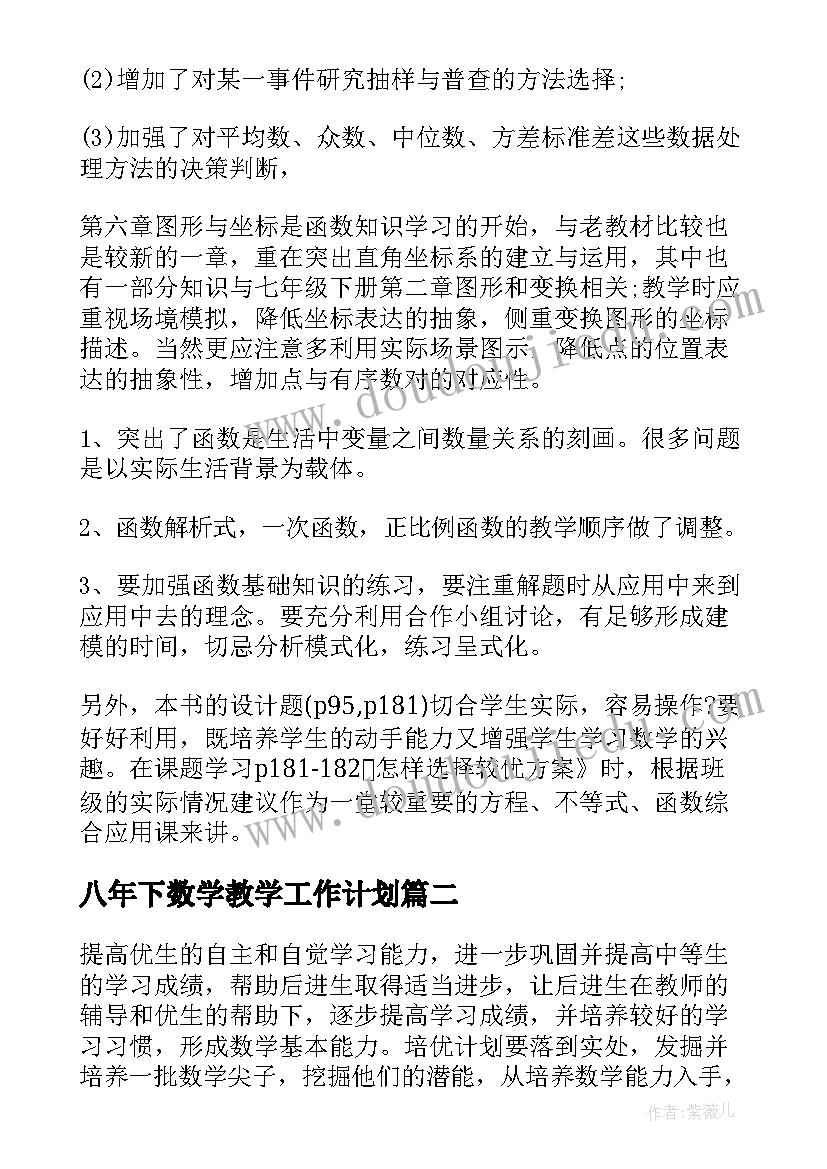 银行重阳节活动策划方案(大全5篇)