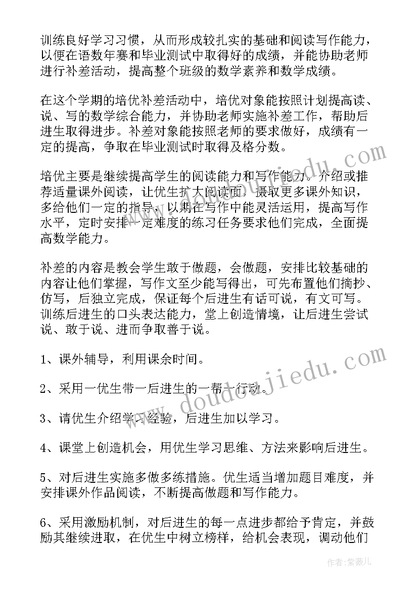 银行重阳节活动策划方案(大全5篇)