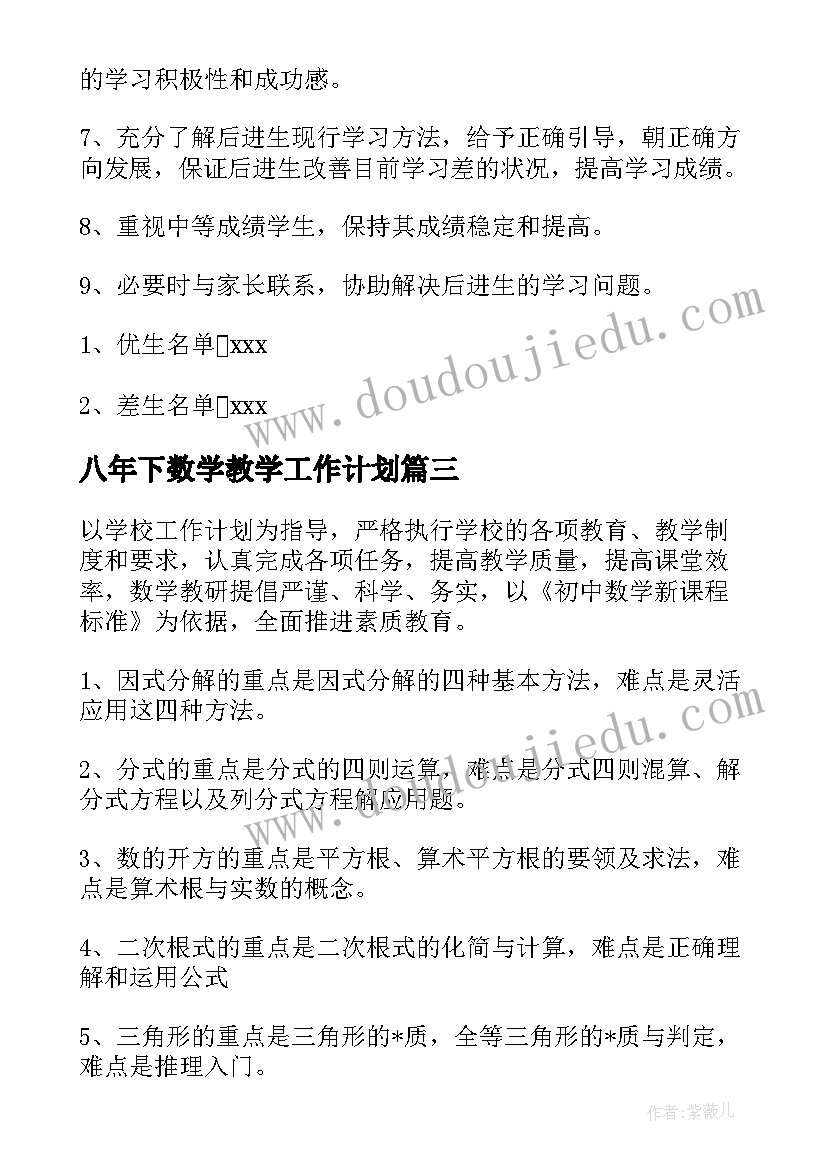 银行重阳节活动策划方案(大全5篇)