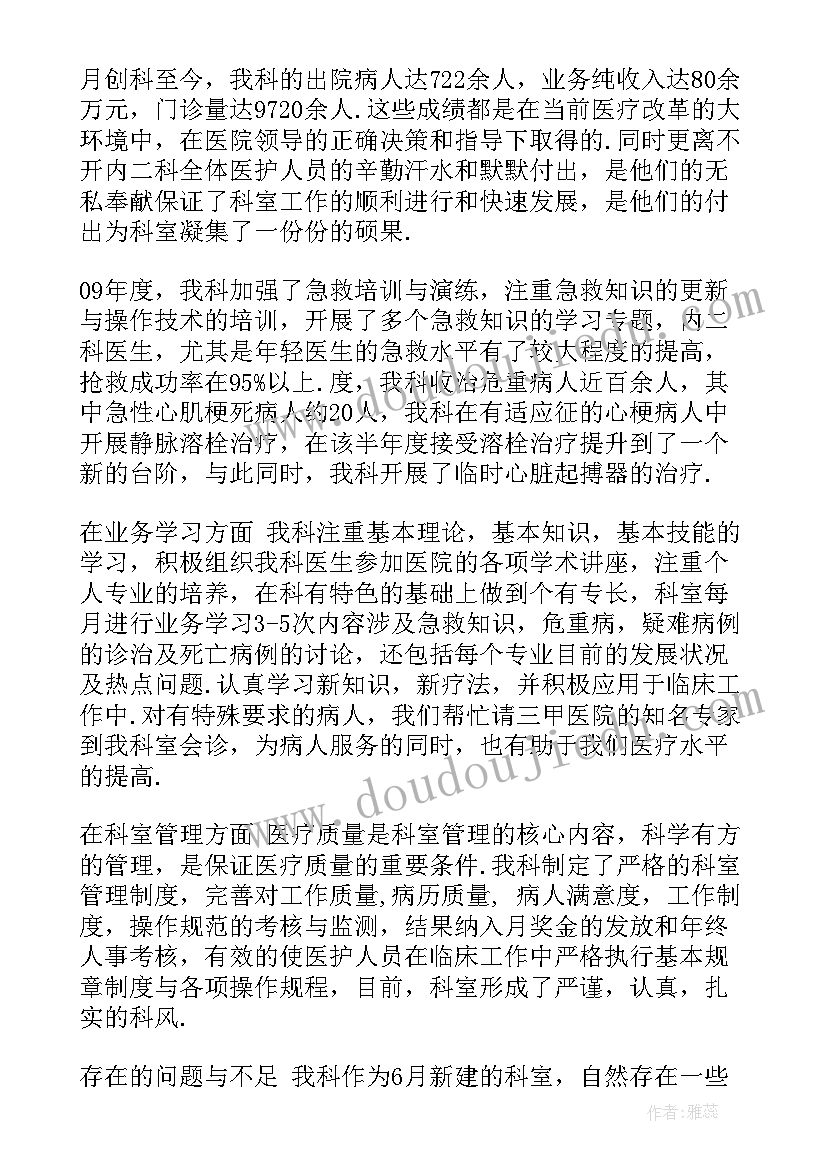 2023年红歌大合唱活动总结 红歌快闪活动方案(大全7篇)