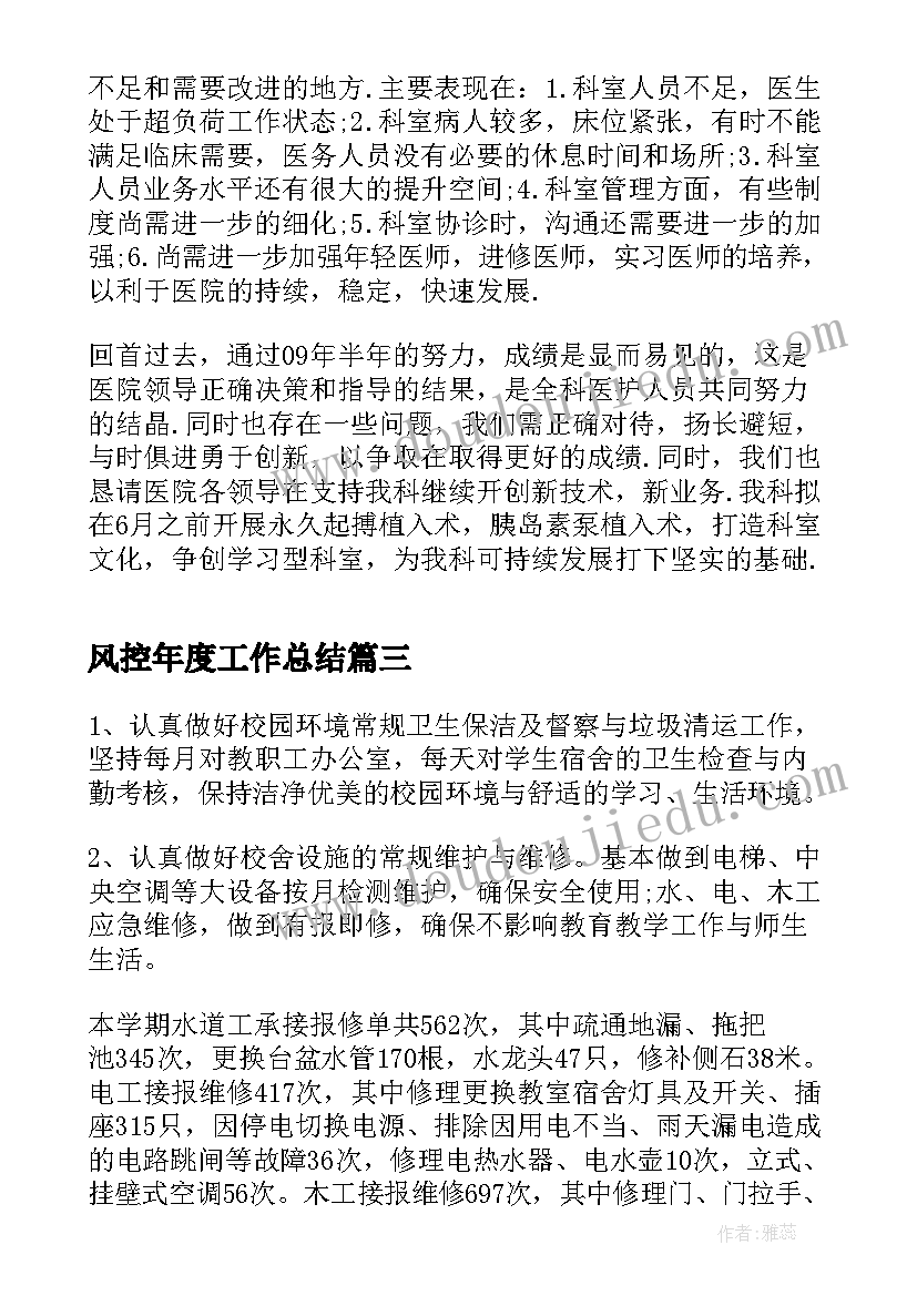 2023年红歌大合唱活动总结 红歌快闪活动方案(大全7篇)