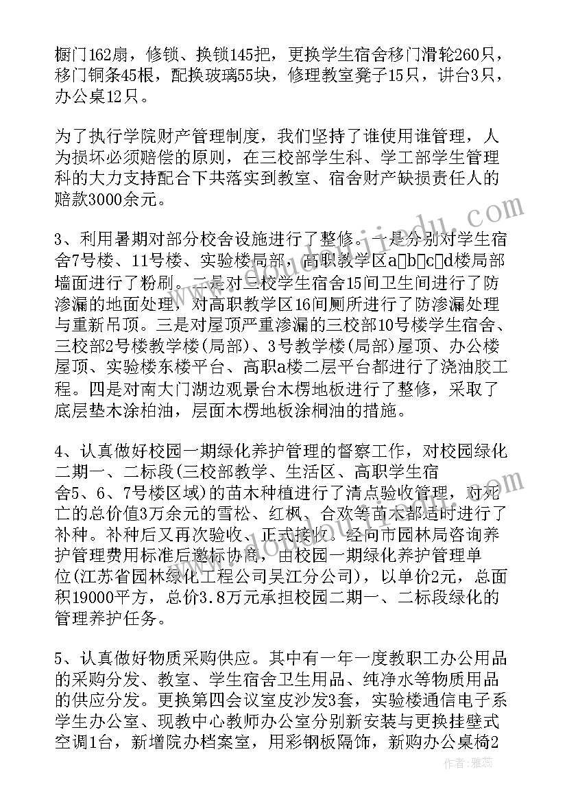 2023年红歌大合唱活动总结 红歌快闪活动方案(大全7篇)