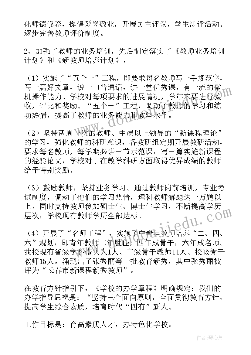 调查实训报告总结(模板5篇)