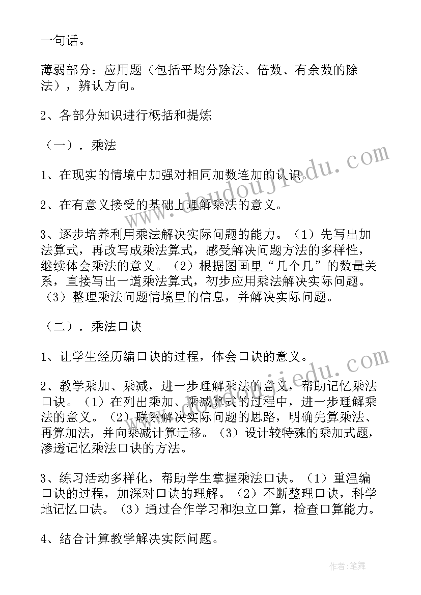 幼儿园讲话国旗下讲话(模板7篇)