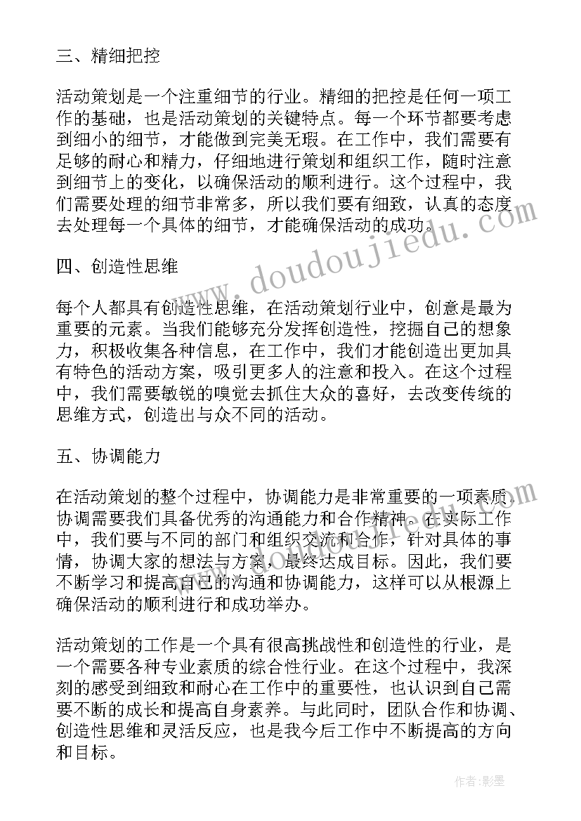 2023年党日活动结束微信朋友群讲话(大全8篇)