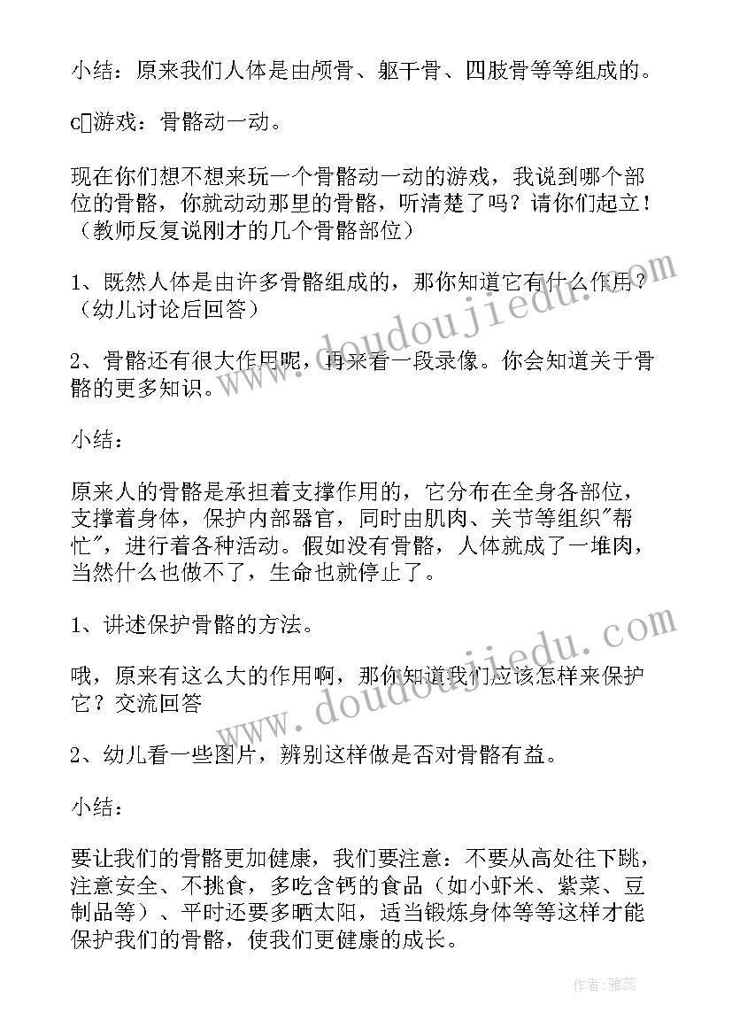 2023年大班数学估数教案反思 大班美术教案及教学反思(实用8篇)