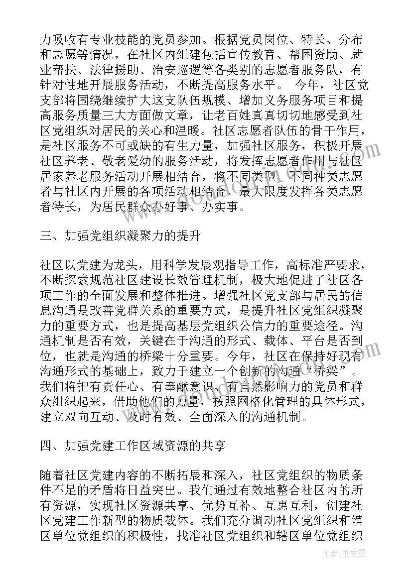 最新语言文字工作汇报材料(大全9篇)