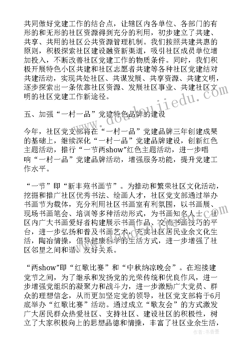 最新语言文字工作汇报材料(大全9篇)