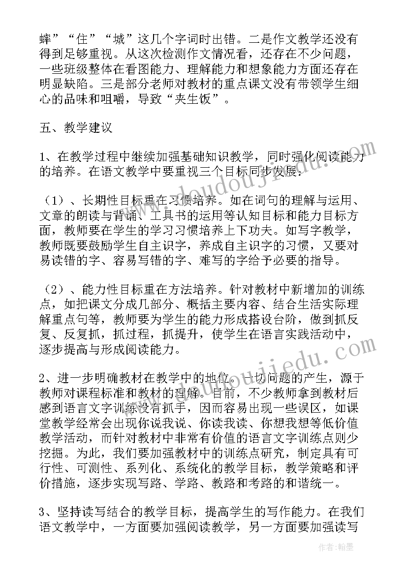 2023年病媒生物防制工作简报(优质5篇)