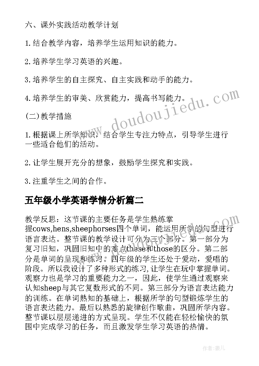 初三物理考试反思检讨 初三考试没考好检讨书(大全5篇)