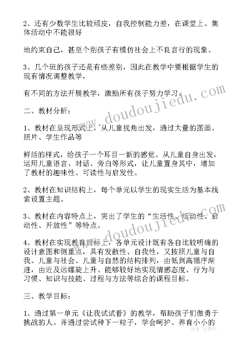 深圳学生自我陈述报告 学生自我陈述报告(模板8篇)