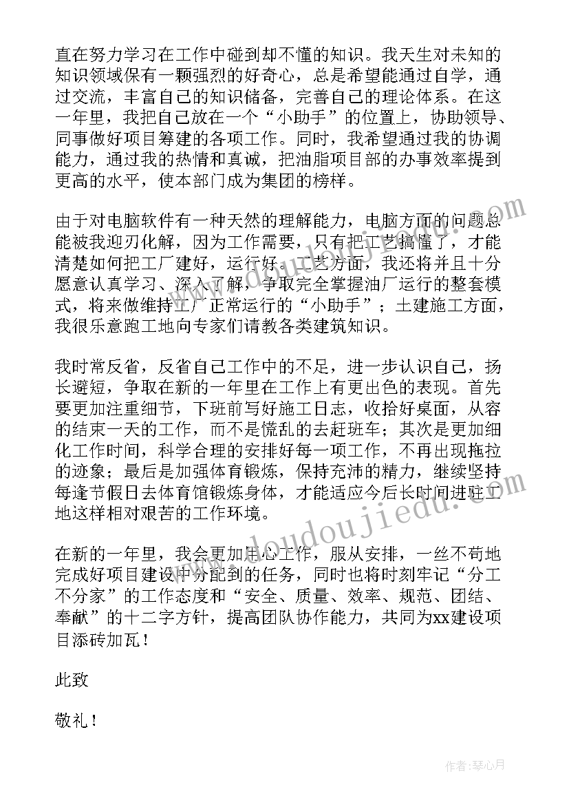 最新天堂伞的故事 编故事心得体会(实用8篇)