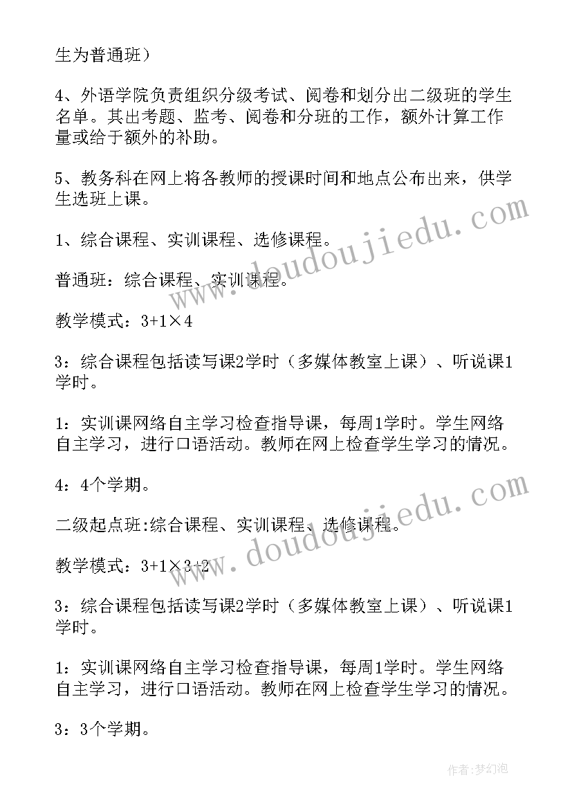 自我介绍报告高中(模板5篇)