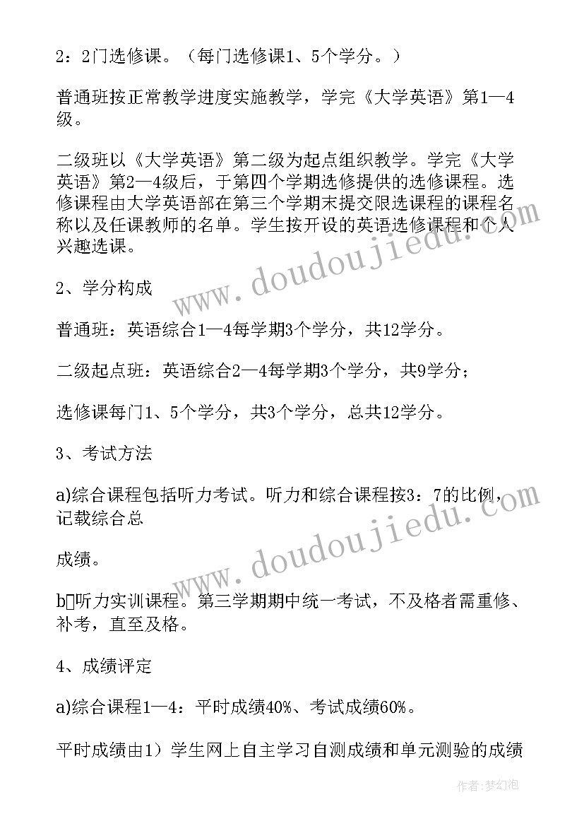 自我介绍报告高中(模板5篇)