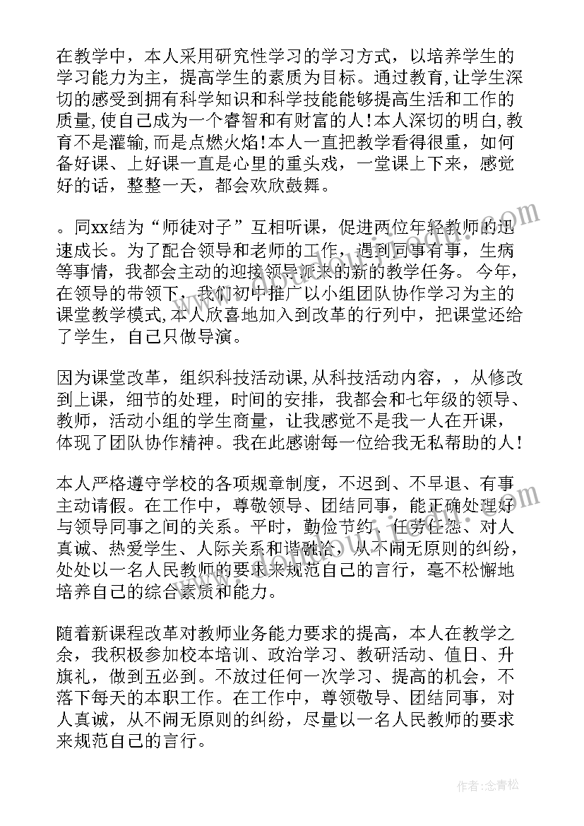 教师年度个人总结后勤工作(汇总10篇)