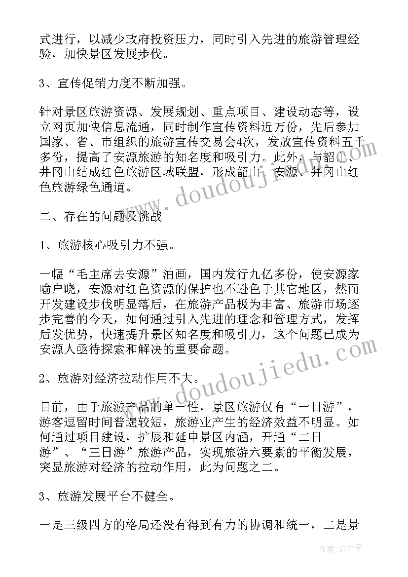 个人月总结 工作总结报告个人(汇总5篇)