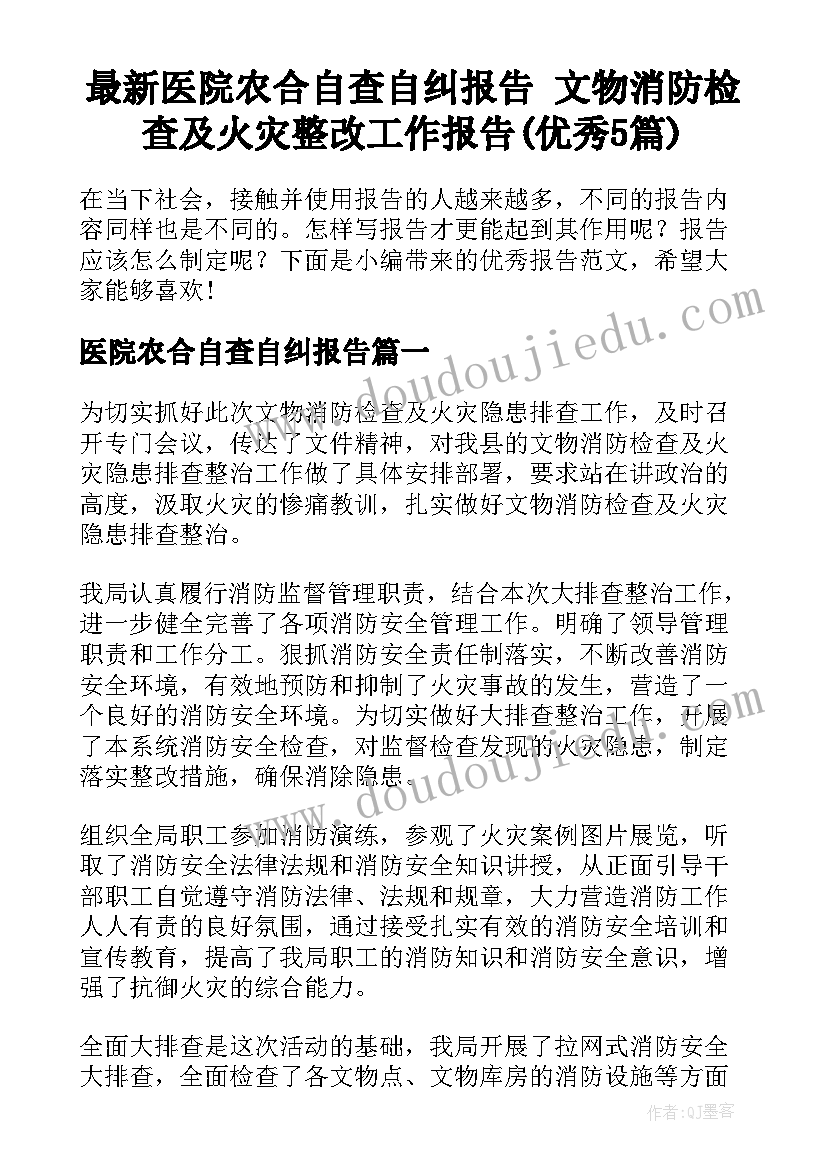 社区老人生日会策划(优质8篇)