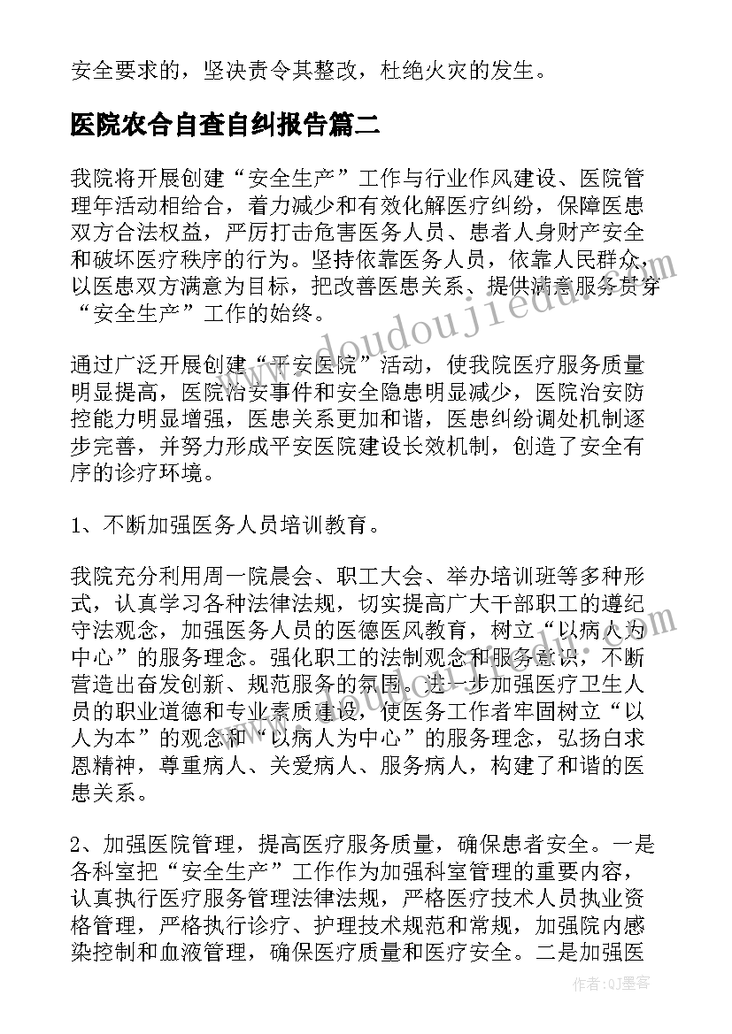 社区老人生日会策划(优质8篇)