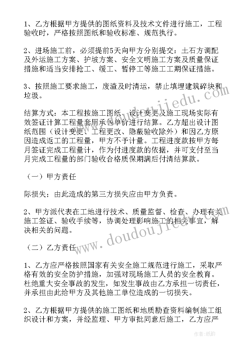 最新新年招生活动方案(大全5篇)