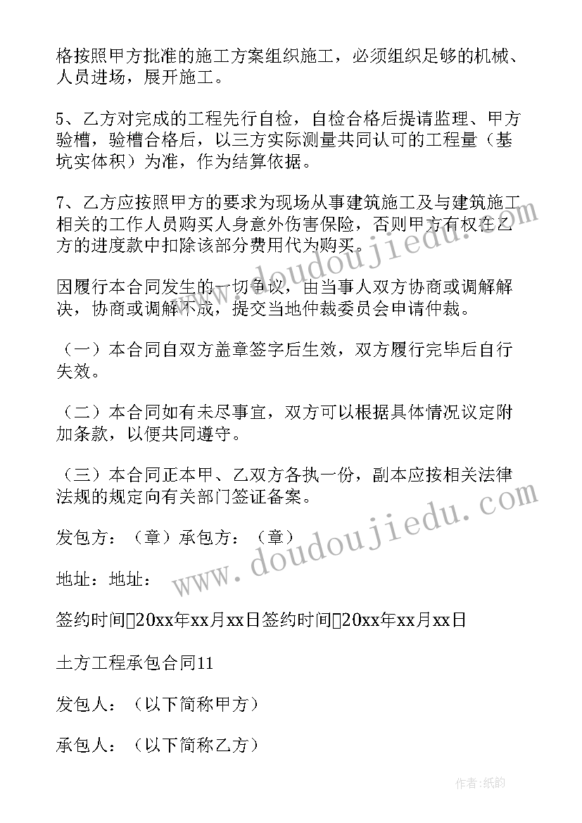 最新新年招生活动方案(大全5篇)