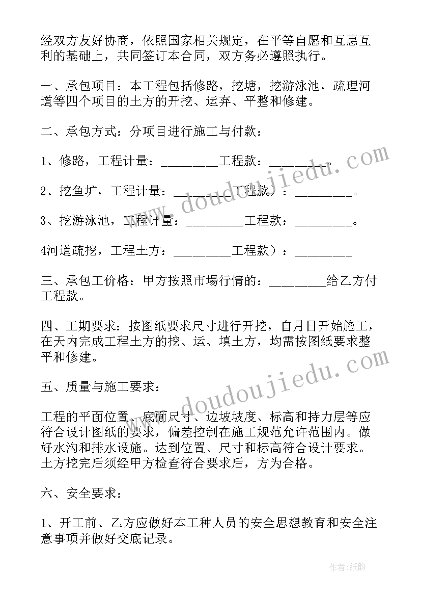 最新新年招生活动方案(大全5篇)