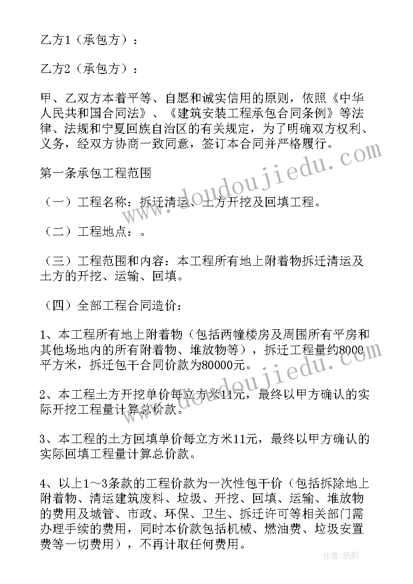 最新新年招生活动方案(大全5篇)