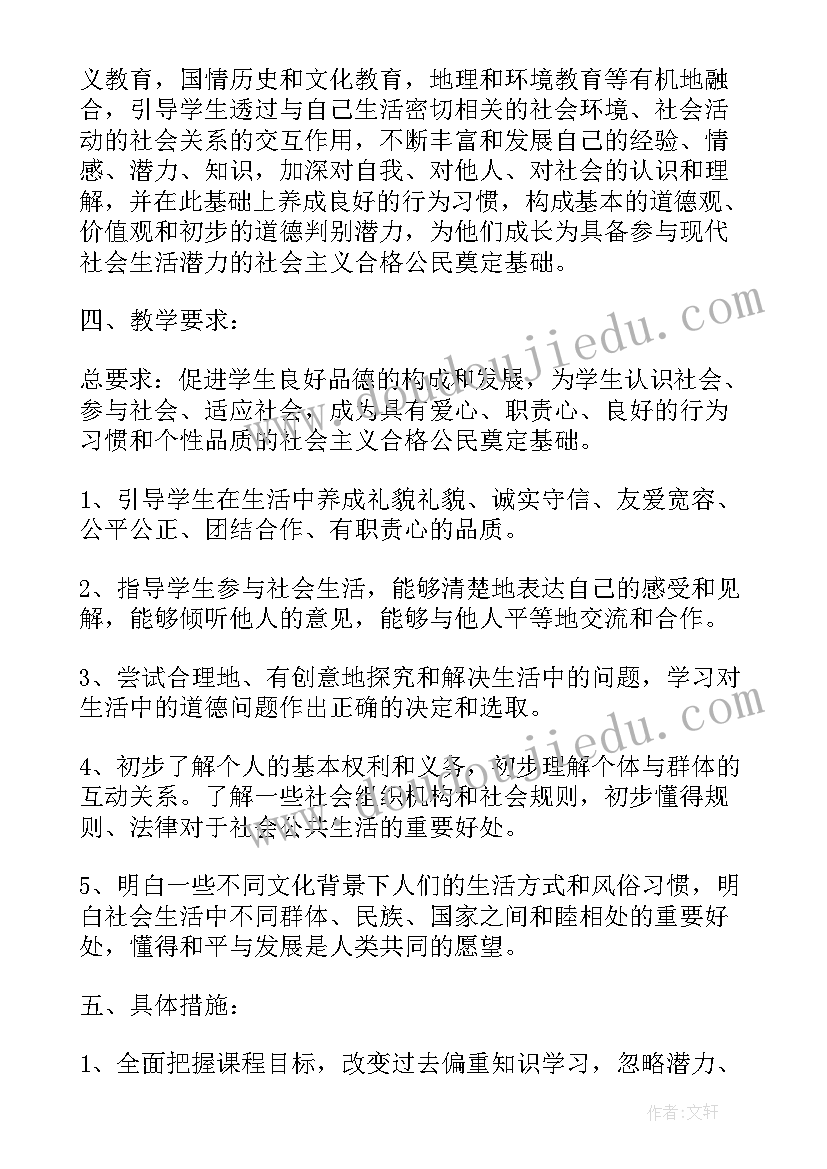 2023年家乐福中秋活动方案策划 中秋活动方案(优秀8篇)