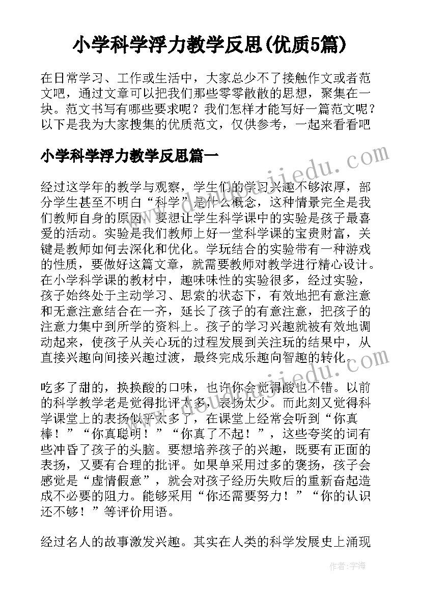 乡镇卫生院爱卫年度工作计划(汇总5篇)