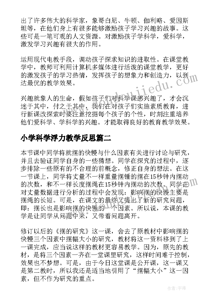 乡镇卫生院爱卫年度工作计划(汇总5篇)