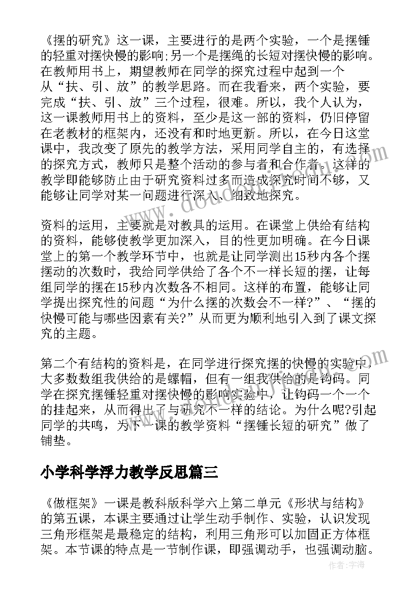 乡镇卫生院爱卫年度工作计划(汇总5篇)