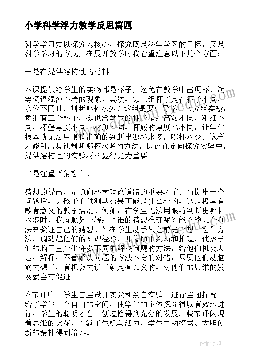 乡镇卫生院爱卫年度工作计划(汇总5篇)