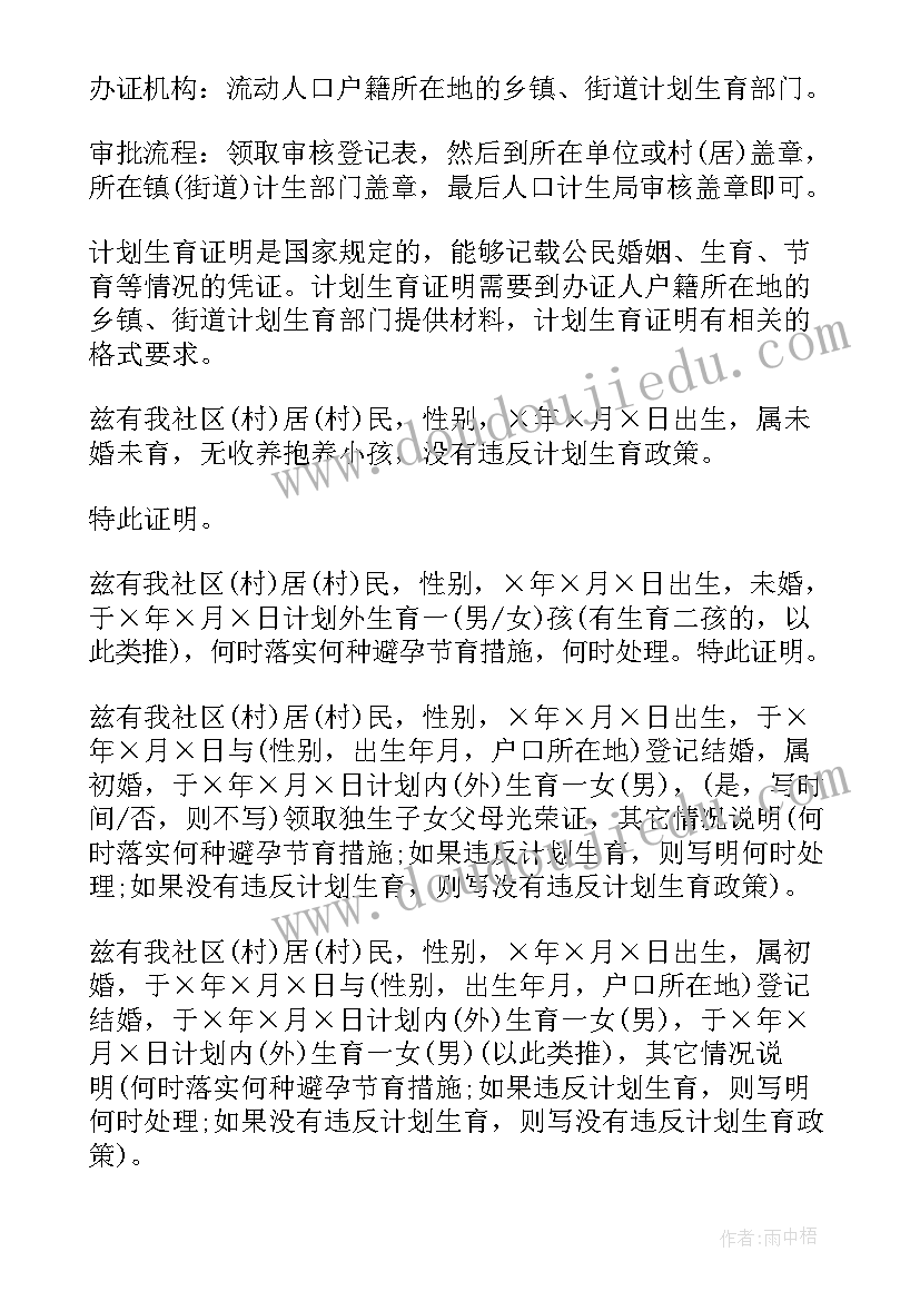 2023年小班美术蘑菇房子教学反思 小班美术课教案及教学反思蘑菇房(优质5篇)