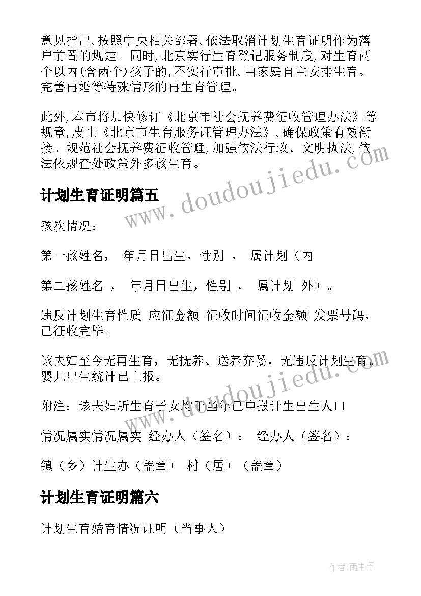 2023年小班美术蘑菇房子教学反思 小班美术课教案及教学反思蘑菇房(优质5篇)