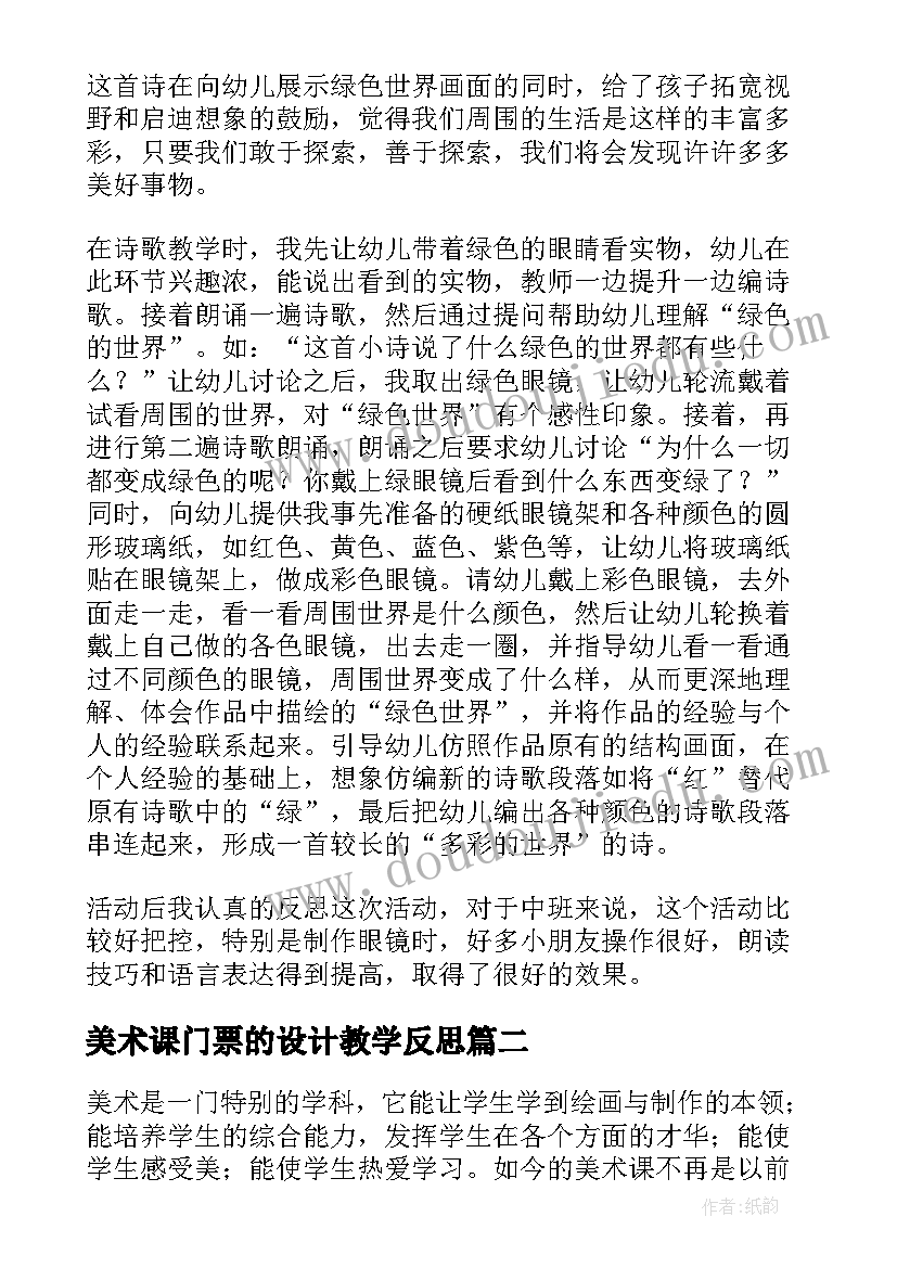 2023年红色故事党日活动方案策划(通用8篇)