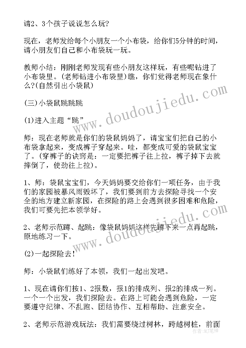 2023年会计实训的收获与心得(实用5篇)