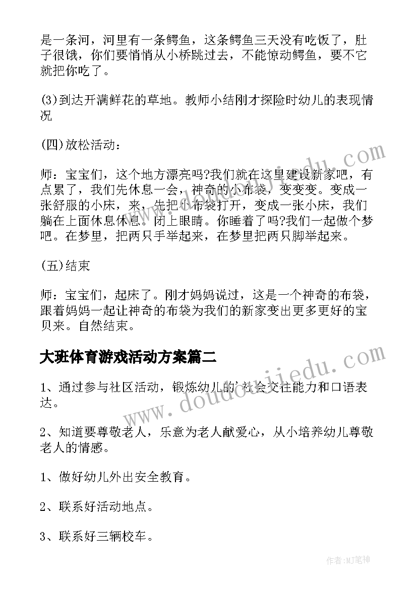 2023年会计实训的收获与心得(实用5篇)