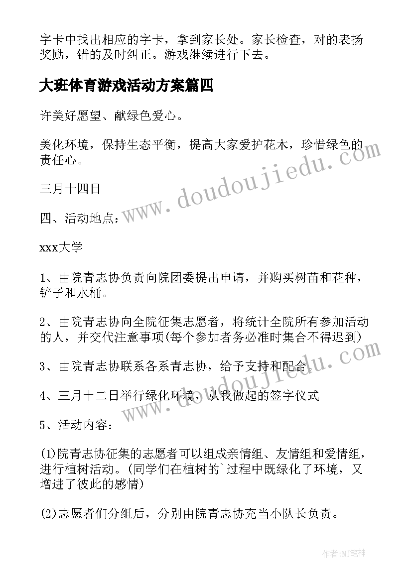 2023年会计实训的收获与心得(实用5篇)