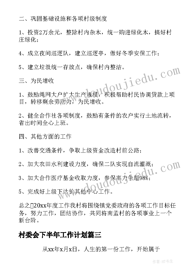 2023年单元教学的好处 比例单元教学反思(汇总5篇)