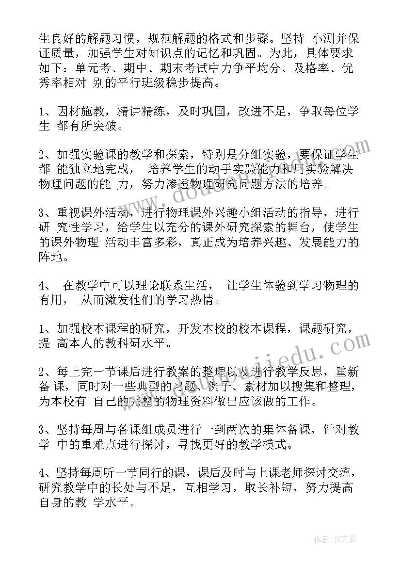 2023年国家计划单列科研单位有几个(大全6篇)